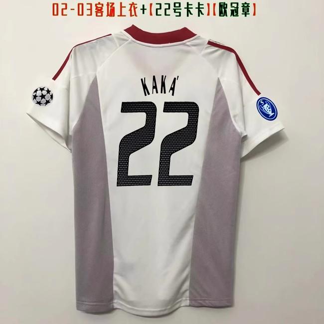 Riyadh Crescent AC Milan Carcaronaldo England Brazil World Cup retro jersey, one generation
