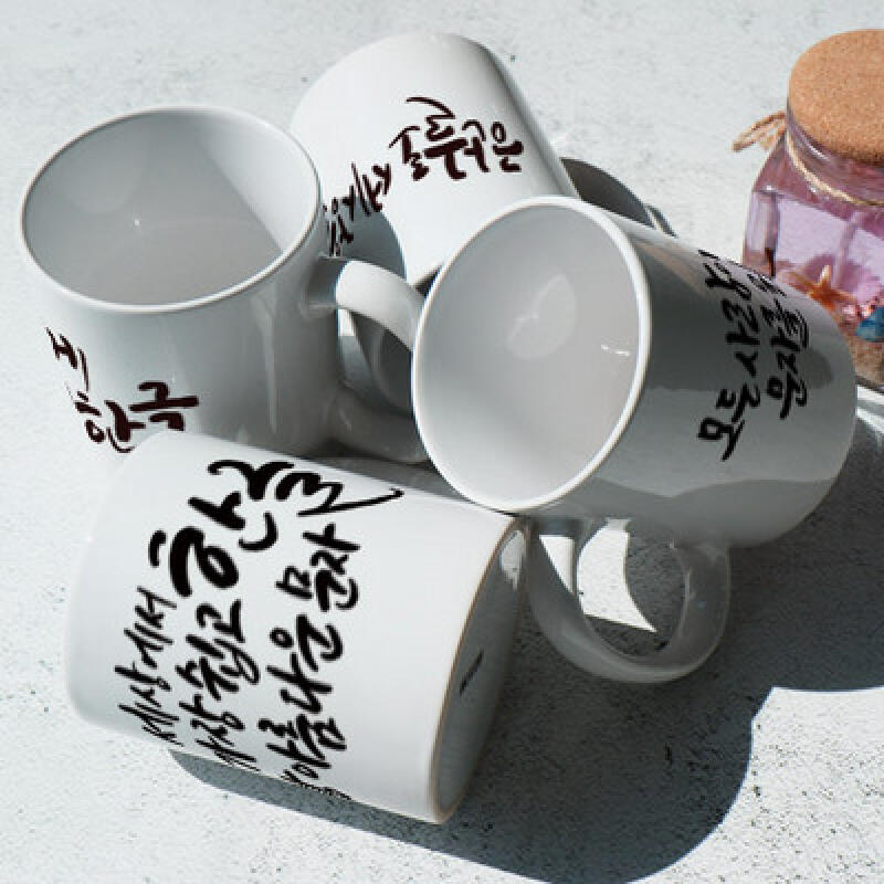 tf467-Design Mug 4p-Illuminating the World in Korean