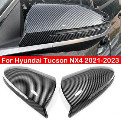 Pro Hyundai Tucson NX4 - Auto Kryt zpětného zrcátka Krytka křídla Vnější dveře Pohled zezadu Kryt Obložení karbonového vlákna