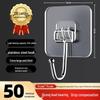 LIEI Heavy-Duty Adhesive Hook