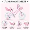 [GLERC] PETAL Children's Bicycle - Cute ToddlerElementary School Girl's Bike for Ages 2, 3, 4, 5 - Princess Style - Adjustable Height Soft Saddle 