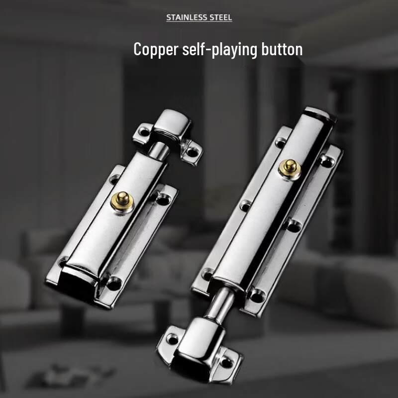 Stainless Steel Automatic Spring Latch