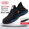 Anti-static Men's Labor Insurance Shoes, No Midsole In All Seasons, No Bag Head, Wear-resistant, Comfortable and Not Tired Feet, Dust-free Workshop