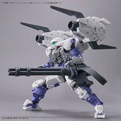 30MM Option Parts Set 9 (Large Booster Unit) 1/144 Scale Color-Coded Plastic Model