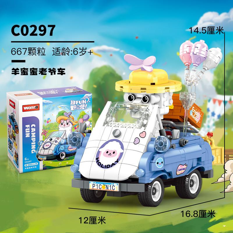 

Конструктор Серия Кемпинг Классический автомобиль Животное Вечеринка на открытом воздухе Модель Пазл из мелких деталей Сборка Детские игрушки