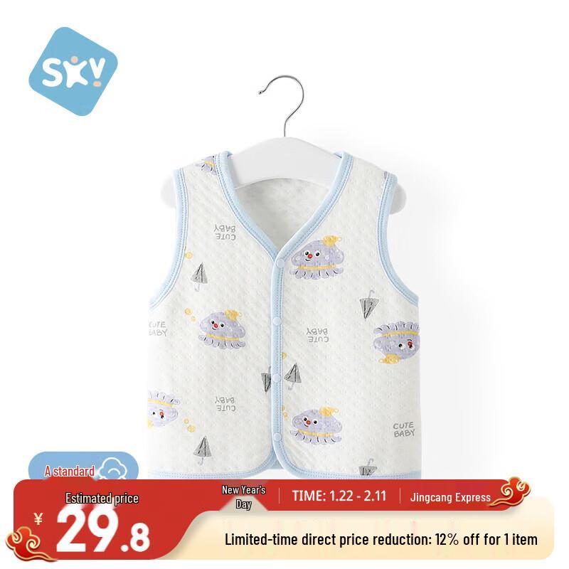 Shubeiyi Kids  Thickened Combed Cotton Vest 73