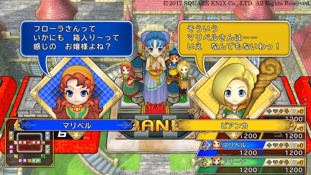 Itadaki Street Dragon Quest Final Fantasy 30th ANNIVERSARY [PS4] &