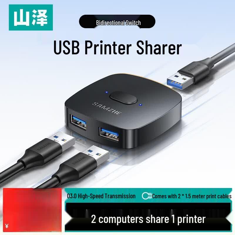 Samzhe USB 3.0 2-Port Peripheral Sharing Switch