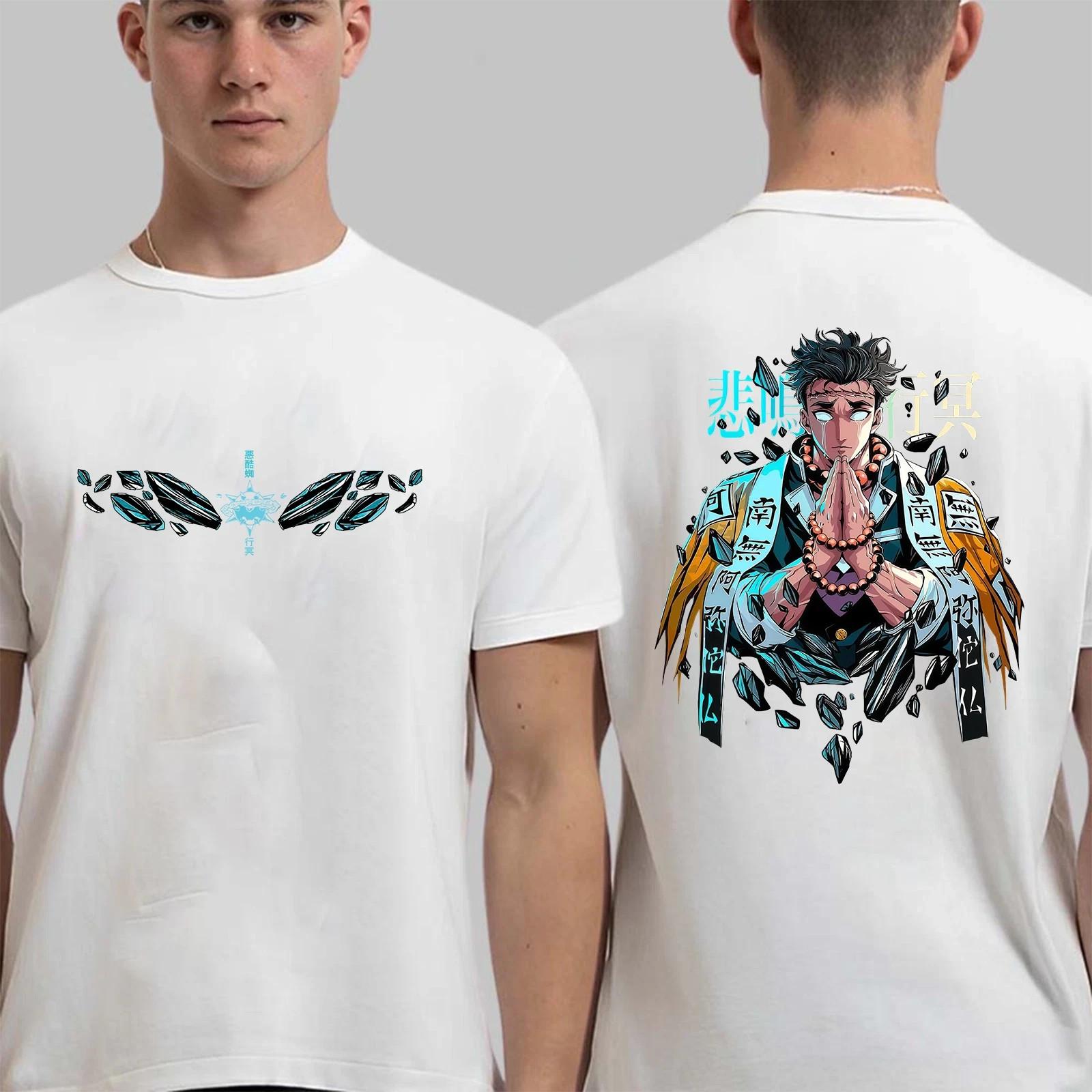 Gyomei Himejima T-Shirt, Demon Slayer Anime – Kimetsu no Yaiba Movie 2026 TShirt L