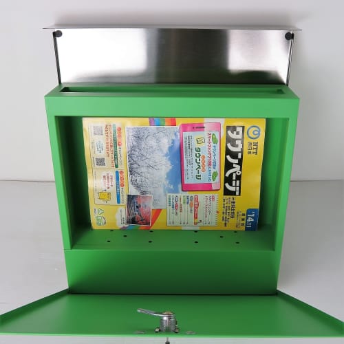 Ihome PM33 PM331 Green Mailbox, Dimensions: 10.5cm Deep, 36.5cm High, 37.5cm Wide, Includes 1 Premium Keychain, 2 Keys, 4 Anchor Plugs, 4 Screws, and
