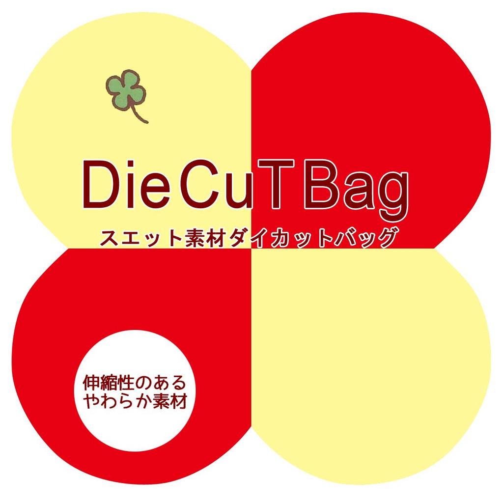 Skater Sweatshirt My KNBD1 Die-Cut Bag, Material, Melody, Sanrio,