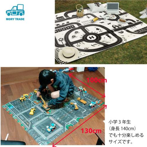 MORYTRADE Road Play Mat, Toy, Miniature Car Play, Map, Folding, 1.3m X 1m, 6+, Green Cityscape
