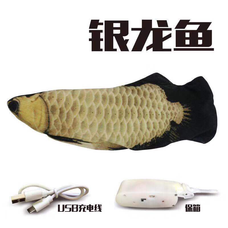 Electric Simulation Fish Jumping Fish Net Red Fish Moving Fish Electric Jumping Fish Simulation Electric Fish Toy