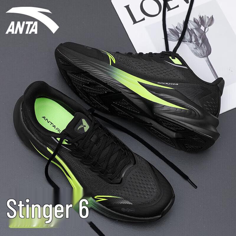 Anta Poison Sting 7 Men's Running Shoes