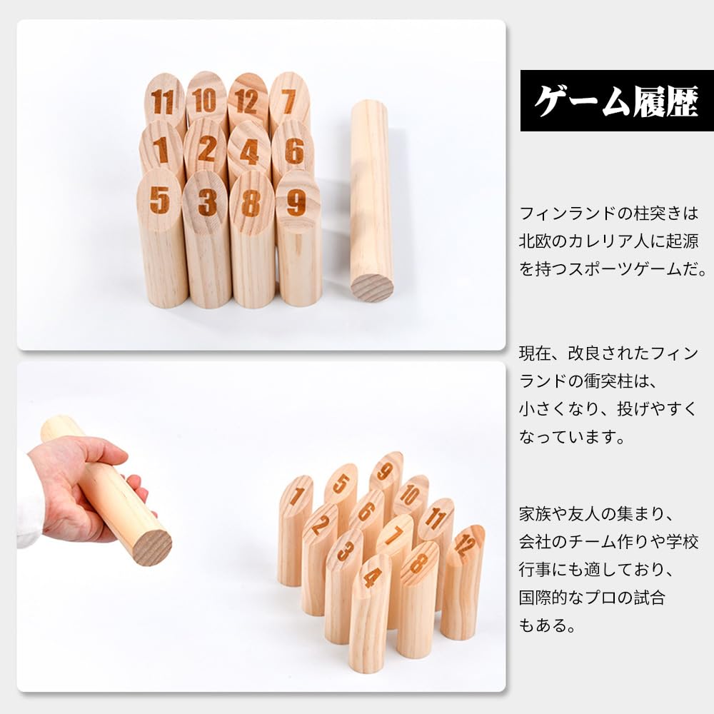 Käglespel och Kastpinne Tävlingsinriktat Tillverkad av Finsk Trä Kast Trä Grannskapsförening Företagsevenemang Set, Utomhus, Spel, Trä,