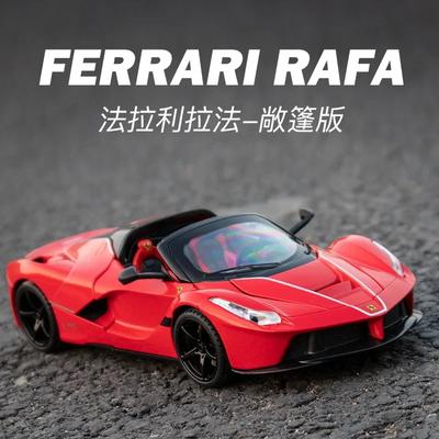 1:22 Convertible Ferrari Laferrari Rafa Alloy Diecast Sound Light Car Model Collection Metal Model Decoration Toy Car Kids Gifts