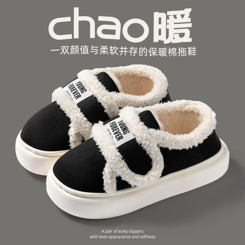 Slippers new autumn and winter indoor home warmth thickened men's cotton shoes outdoor non-slip couple bag and women's shoes