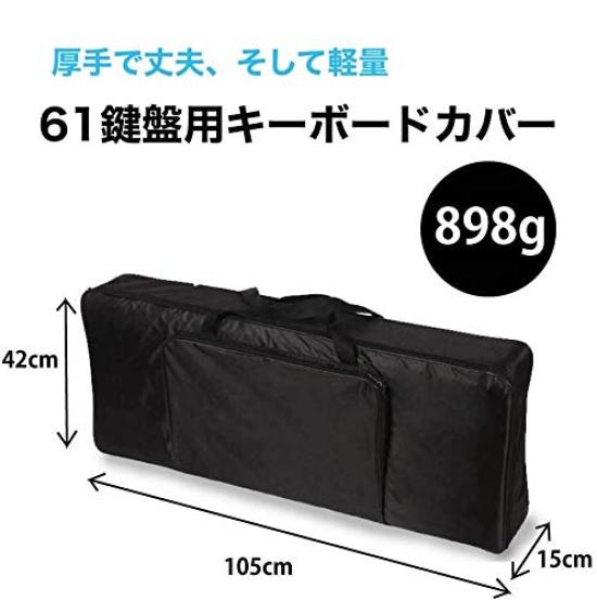 Fieldlabo Waterproof Keyboard Case Black Lightweight, Thick, 61-Key Cover,