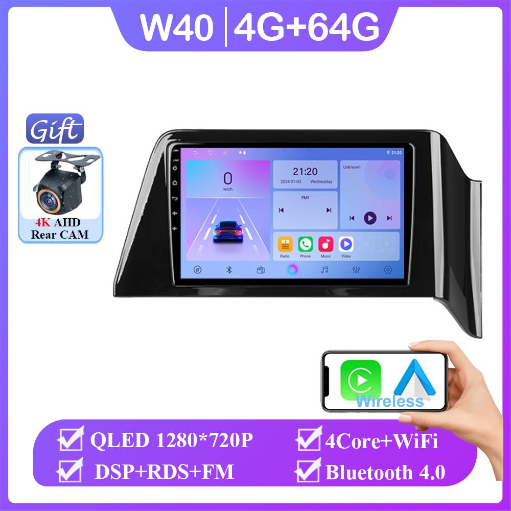 Car Android 14 For Nissan Serena 6 C28 2022 - 2024 Auto Radio Stereo Head Unit Multimedia Video Player Navigation No 2din DVD