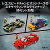 LEGO Speed Champions Ferrari F40 Supercar 76934 (Multicolor)