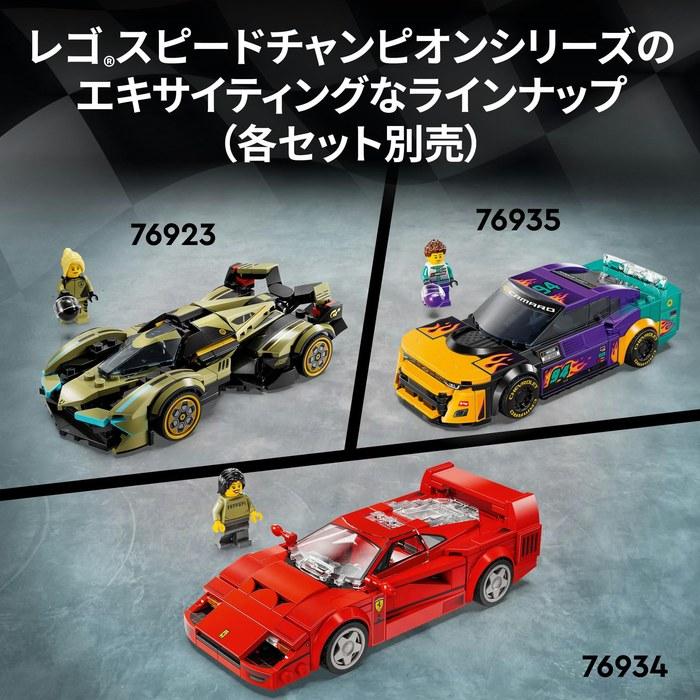 LEGO Speed Champions Ferrari F40 Supercar 76934 (Multicolor)