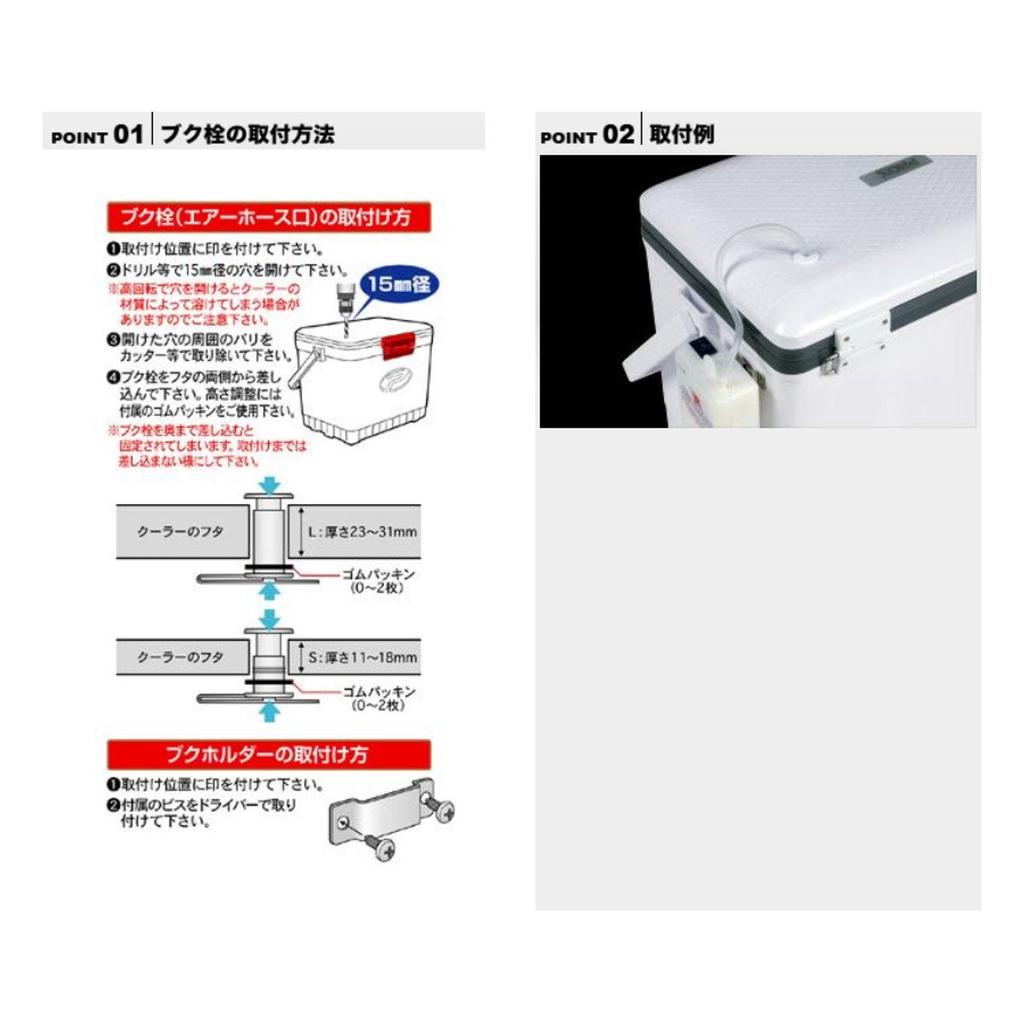 PROX Cooler Box with Small (PX875S) Stopper,