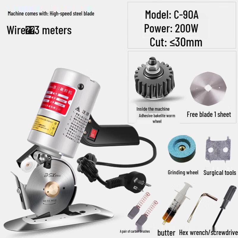 Handheld Electric Fabric Cutter