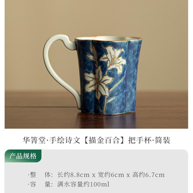 

100ml Hand-painted Poem Gold Drawing Lily Teacup Vintage Tea Bowl Tea Pair Tea-tasting Fragrance Cup Jianzhan Master Cups Teaset As Your Choose