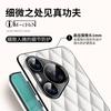 Rhombus Xiaoxiangfeng Is Suitable for Huawei Pura70 Mobile Phone Case Pro Women's Ultra Premium P70 Anti-fingerprint.