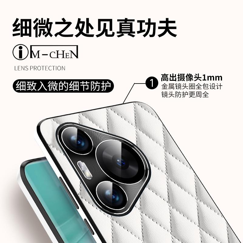 Rhombus Xiaoxiangfeng Is Suitable for Huawei Pura70 Mobile Phone Case Pro Women's Ultra Premium P70 Anti-fingerprint.