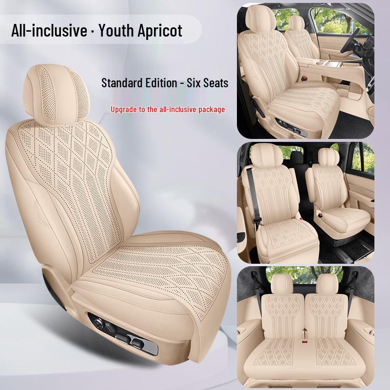 Suede Perforated Breathable All-Season Seat Cushions for Wenjie M9