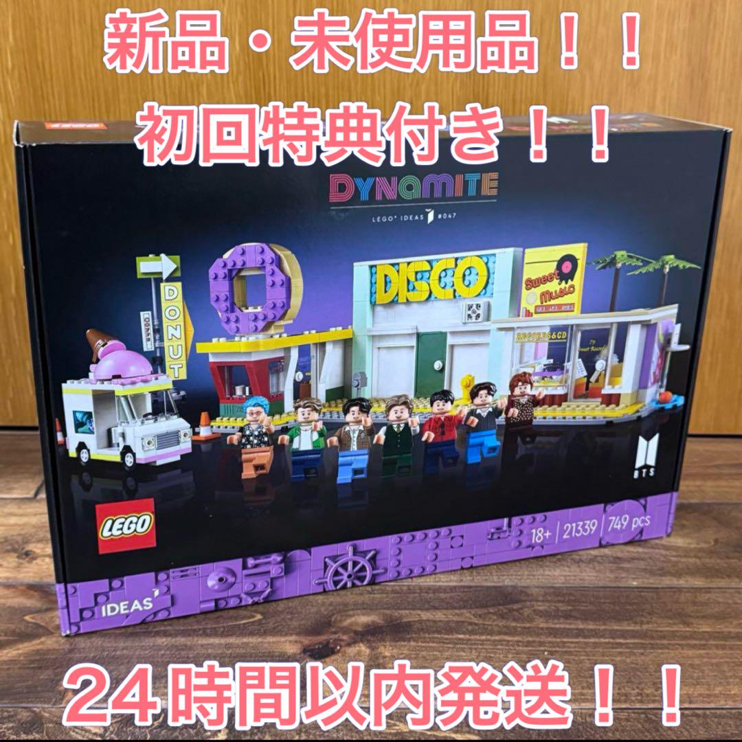 

[USED] LEGO BTS Dynamite 21339 (First-time bonus included)