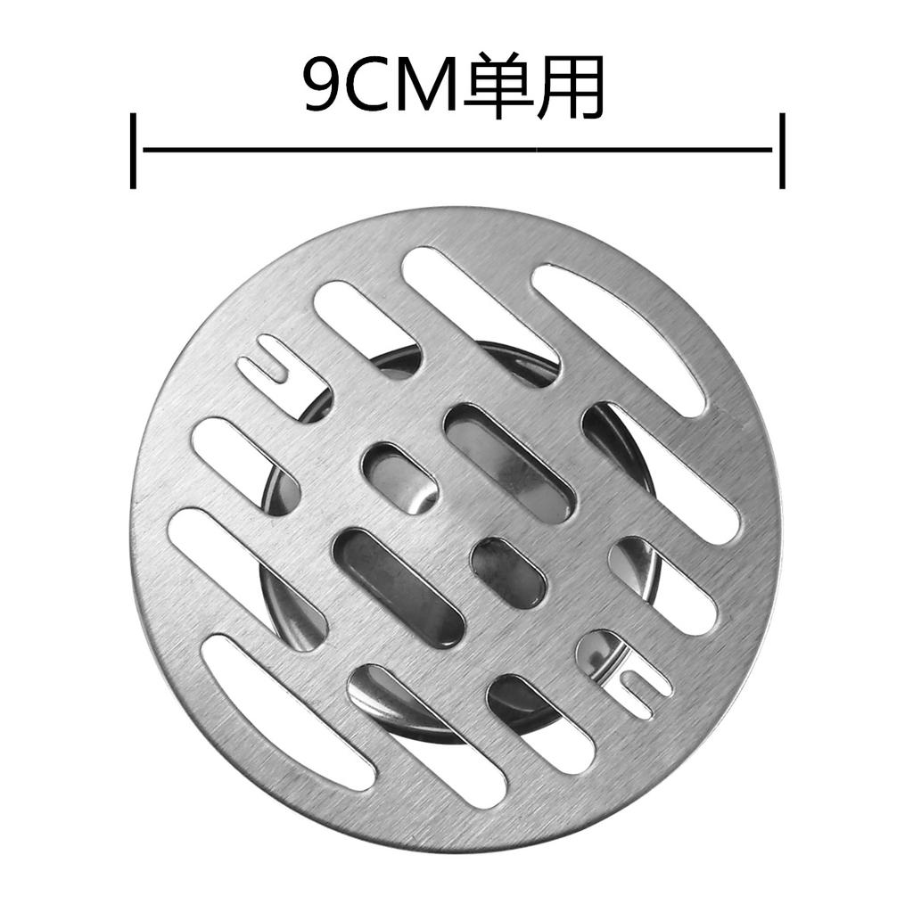 Floor Drain Cover, Deodorant Stainless Steel Cover, Kitchen Sewer Cover, Bathroom, Washing Machine Round Cover, Balcony Floor Drain
