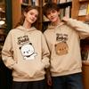 Sweats à capuche assortis Bubu Dudu Bear pour couple Tenue assortie Lui et Elle Tenues de couple décontractées et mignonnes Automne Hiver Hommes Femmes Vêtements de vie quotidienne