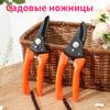 Stainless Steel Black Oxide Pruning Shears Heavy-Duty Ergonomic & Effort-Saving Tree Branch Trimmers for Garden & Landscape