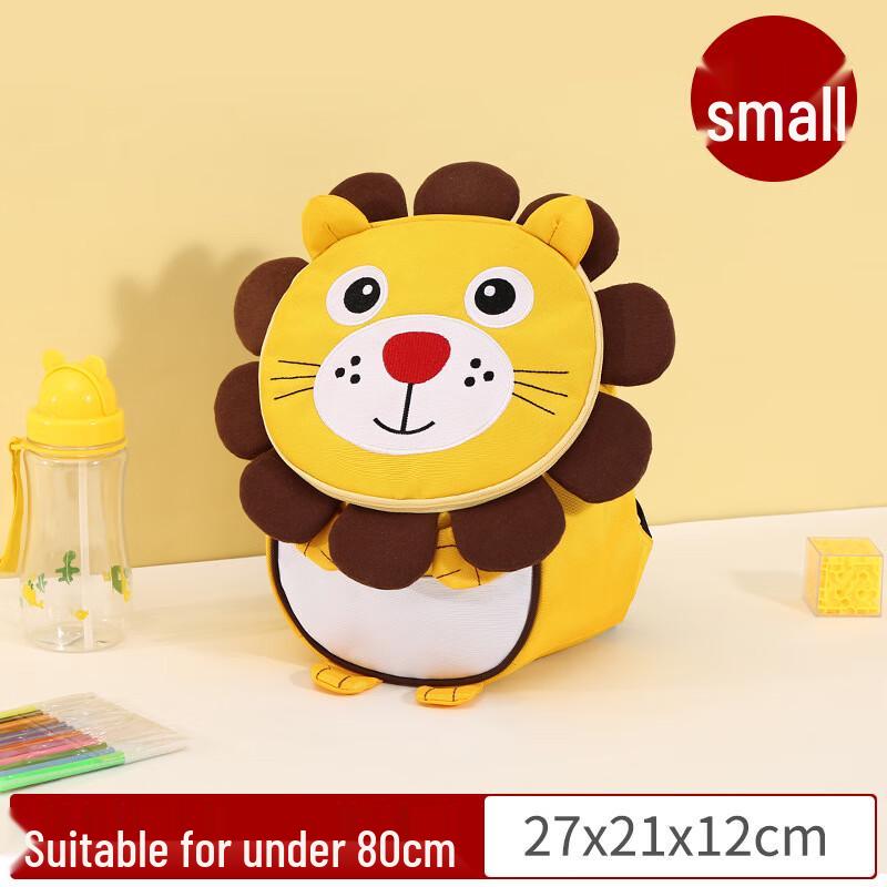 SAIERNA Cartoon Kids Backpack Small