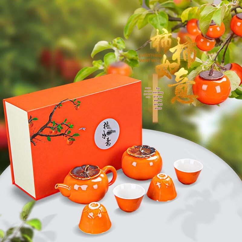Благоприятный керамический чайный набор Кунг-фу с хурмой