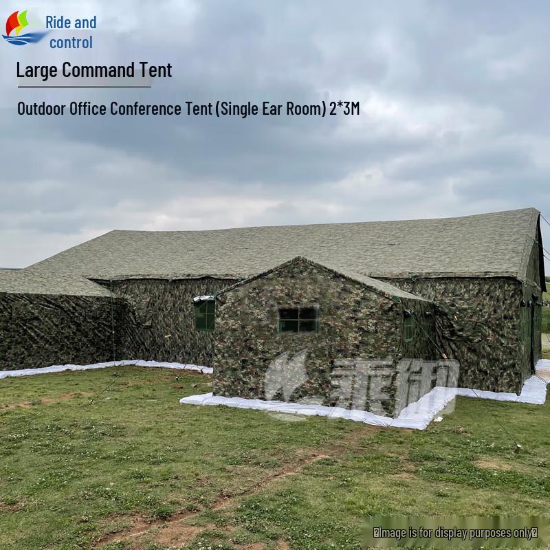 Chenyu Large Outdoor Command Tent