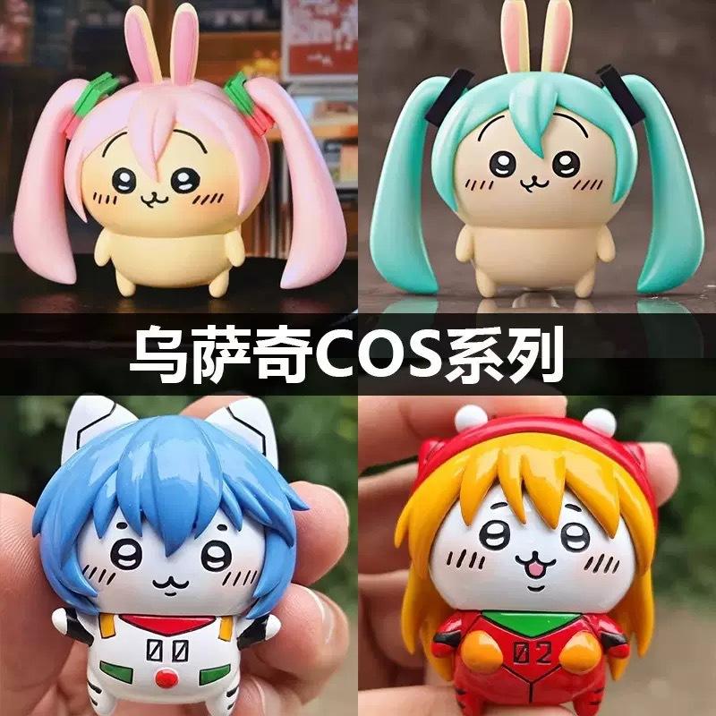 Anime erste Schwester Figur um Ihre Königliche Hoheit die Prinzessin MIKU weißes Kaninchen Jade Zimt Hund schönes Mädchen Desktop Gehäuse Auto Schmuck