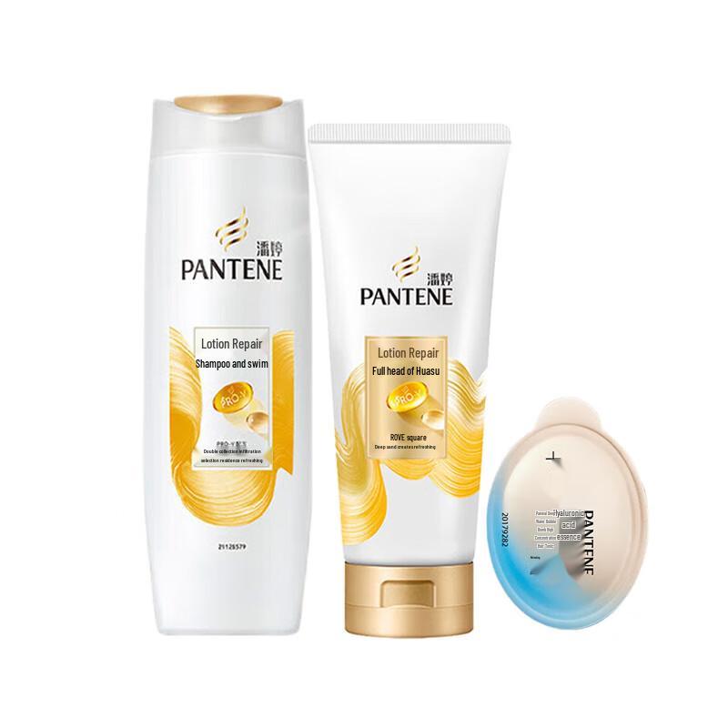 

Pantene Emulsion Repair Hair Care Set