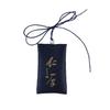 Ancient Style Embroidered Sachet for Dragon Boat Festival - Portable Neck Hanging & Car Pendant
