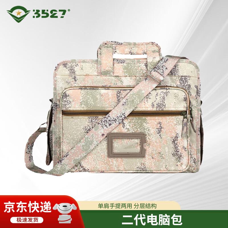 3527 Second Gen Camouflage Laptop  Training Shoulder Bag