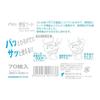 Toilet Seat 70 Sheets X 2 Box Toilet Seat Nursing Care Hollow Laid Flushable After Non-slip Sheet, Set, Cover, Product, Type, Down, Disposable, Use,