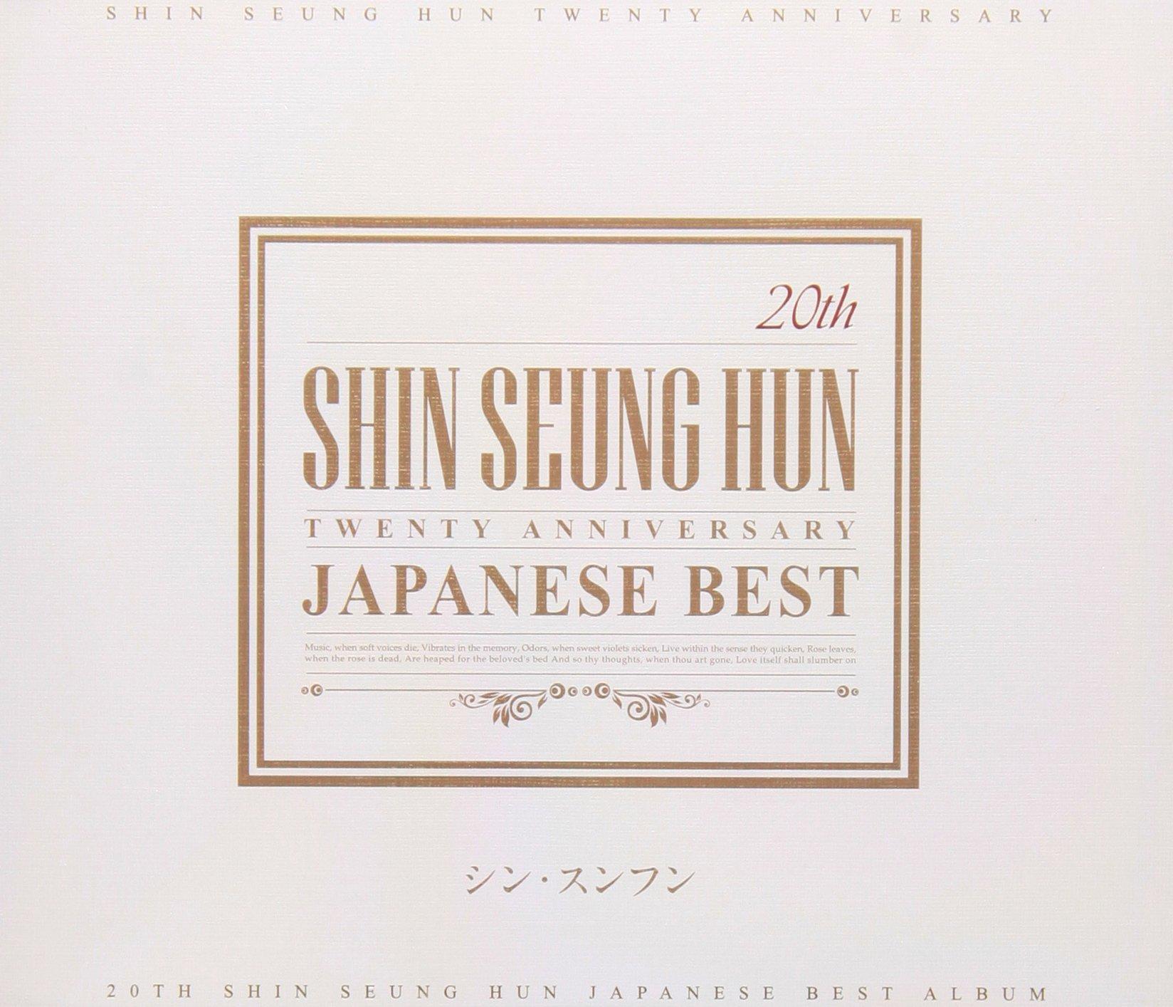 

20th ANNIVERSARY JAPANESE BEST