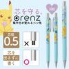 Showa Note Orenz Mechanical Pencil B 416728004 Pokémon 0.5mm