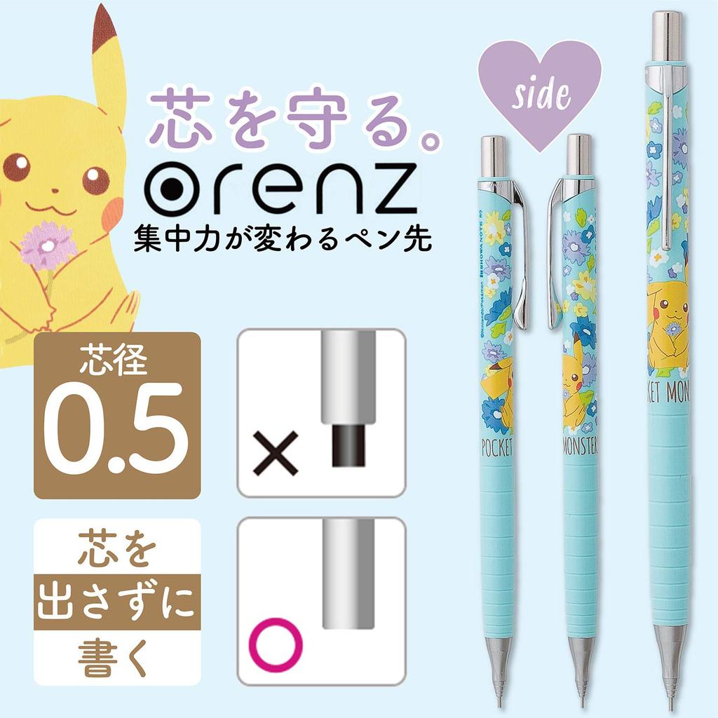 Showa Note Orenz Mechanical Pencil B 416728004 Pokémon 0.5mm