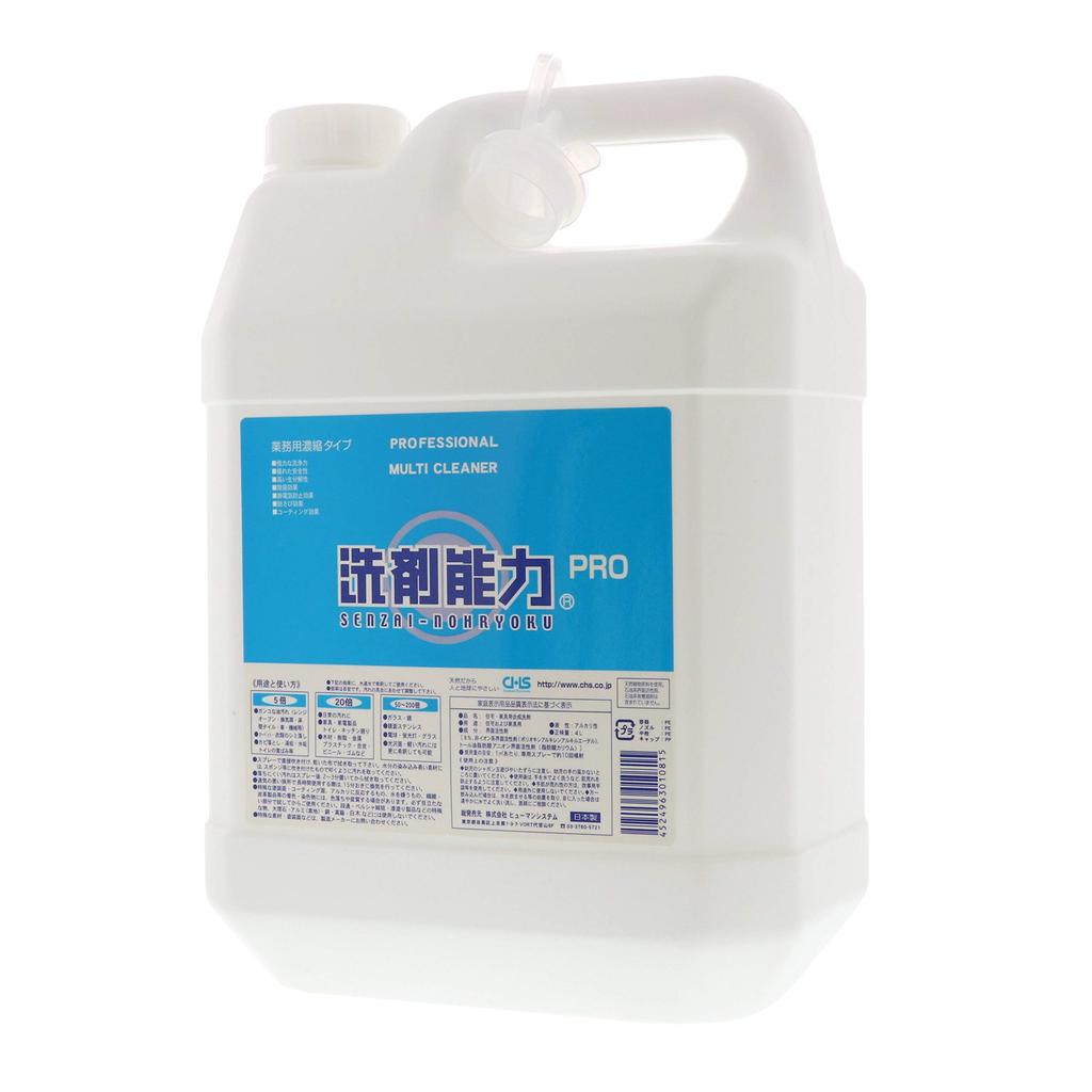 Human System Detergent Capacity PRO Commercial Kitchen Detergent Concentrated Type 4L [Large Capacity]