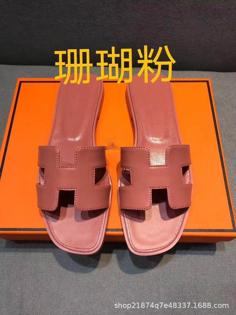High Version Slippers Women's Summer Outer Wear New Versatile Leather One-word Drag H-shaped Flat Bottom Sandals