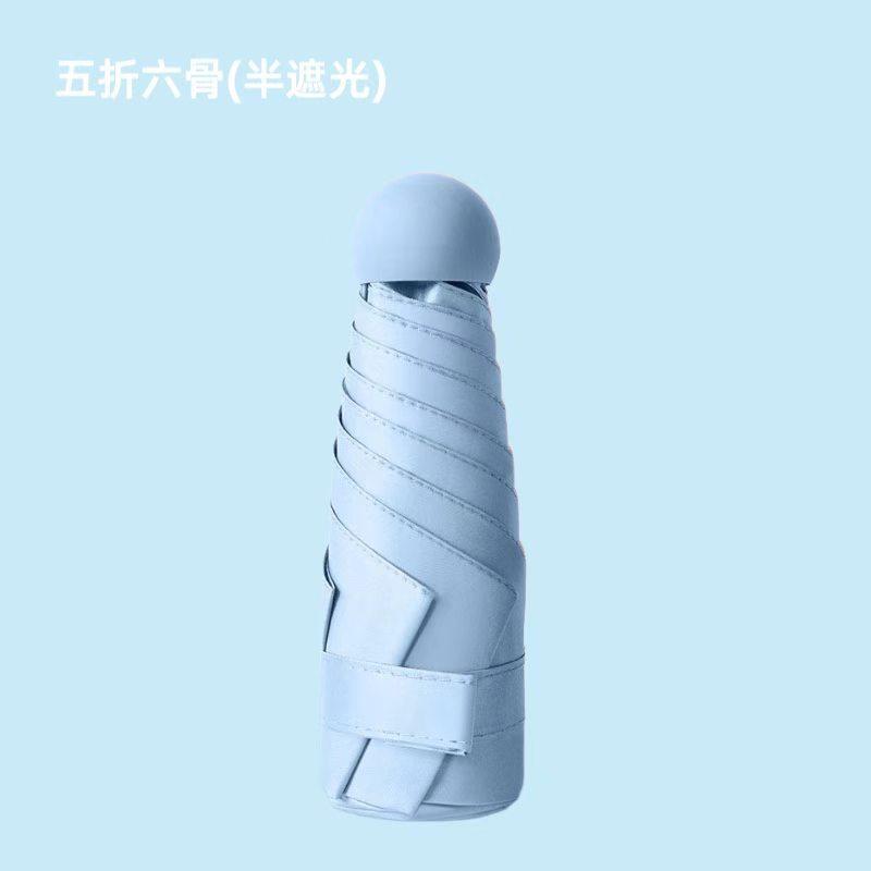 Mini Umbrella Vinyl Thickened Sunscreen UV Protection Sun Umbrella Portable Small Weather and Rain 50% Umbrella Wholesale