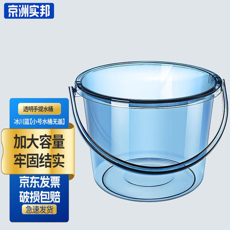 Jingzhou Shibang Transparent Portable Storage Bucket
